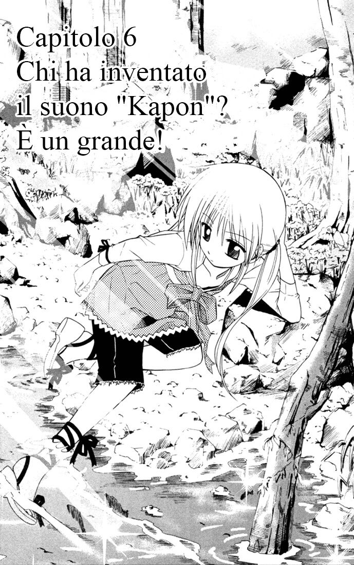 Hayate no Gotoku! Capitolo 26 page 1