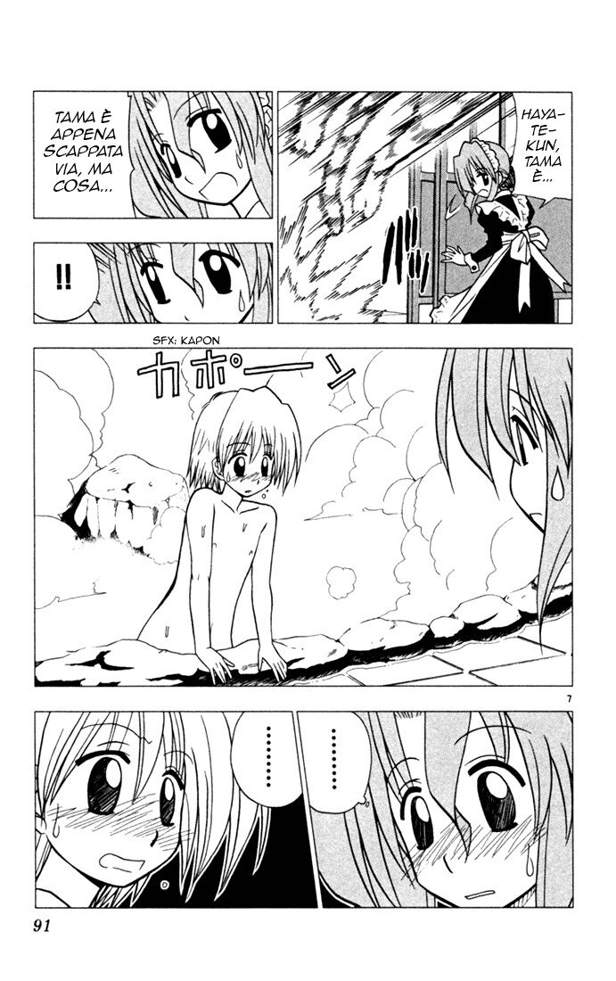 Hayate no Gotoku! Capitolo 26 page 7