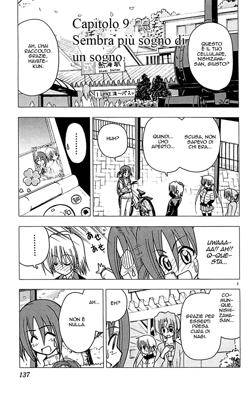 Hayate no Gotoku! Capitolo 116 page 1