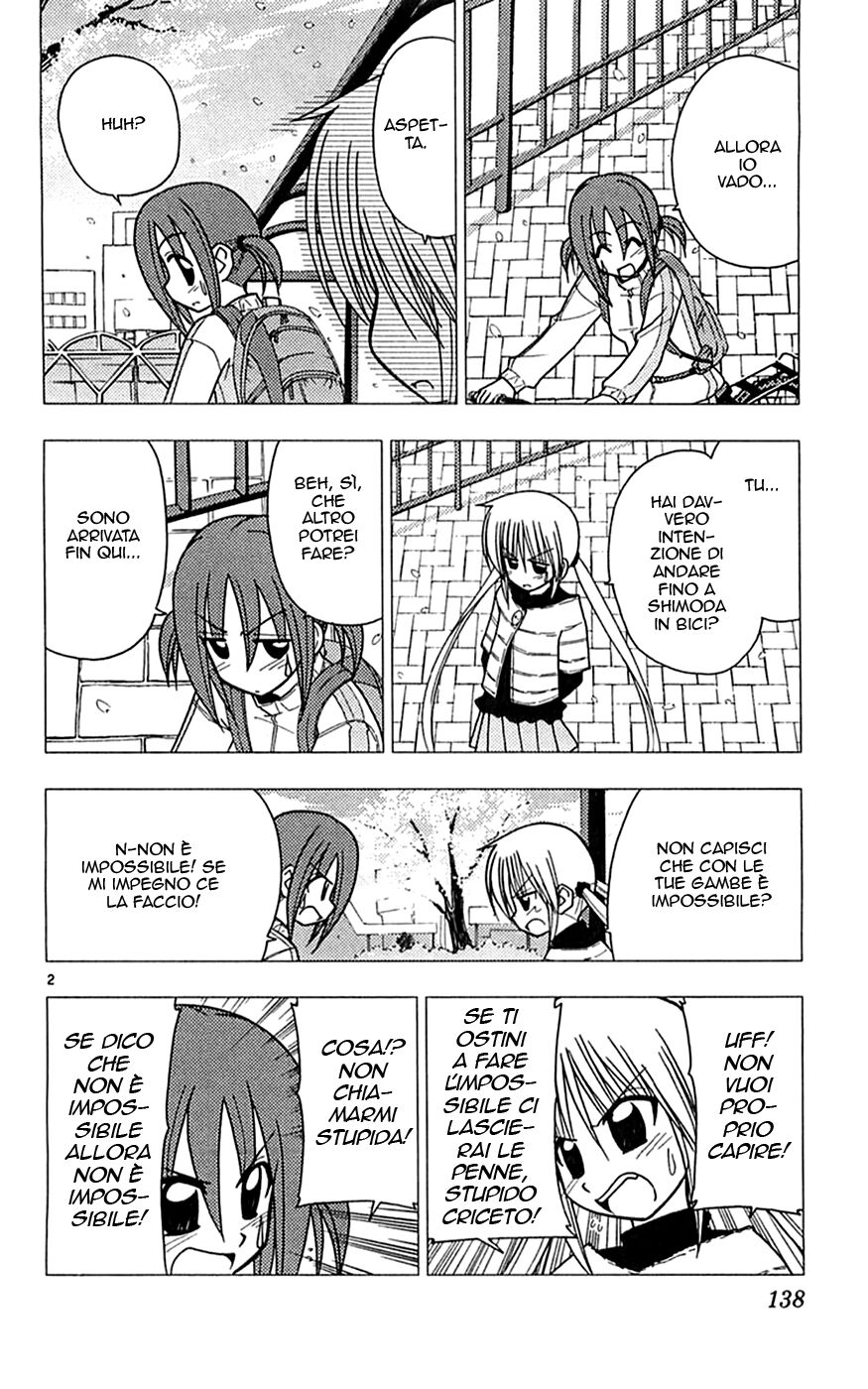 Hayate no Gotoku! Capitolo 116 page 2