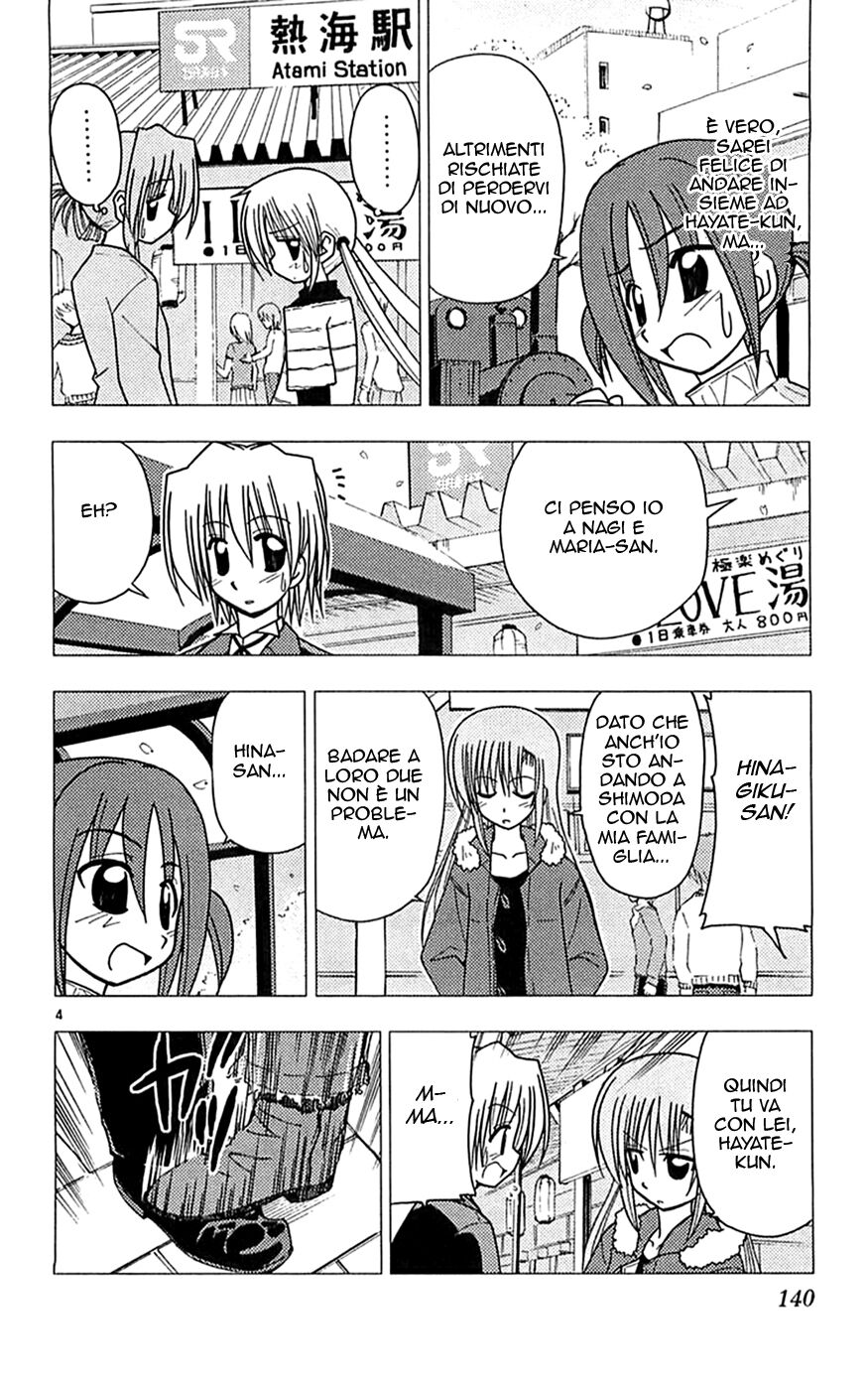 Hayate no Gotoku! Capitolo 116 page 4