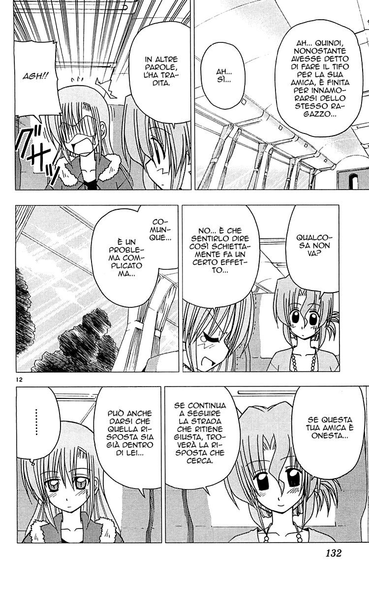 Hayate no Gotoku! Capitolo 115 page 12