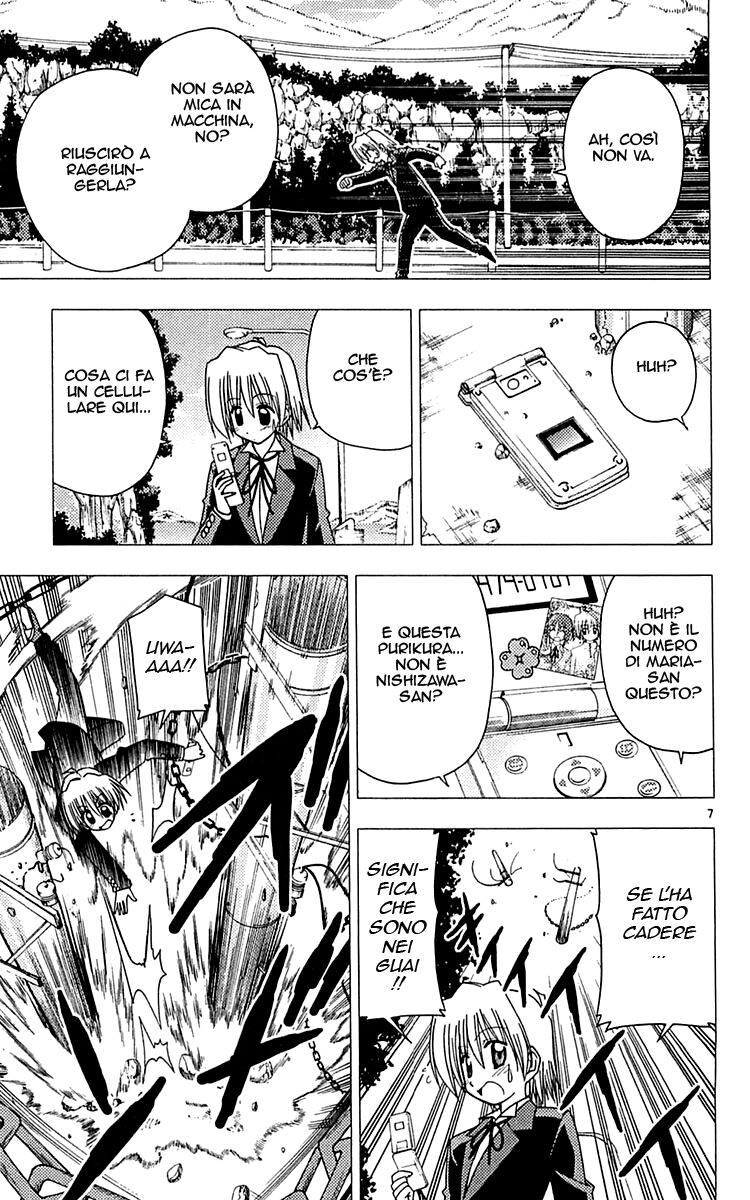 Hayate no Gotoku! Capitolo 115 page 7