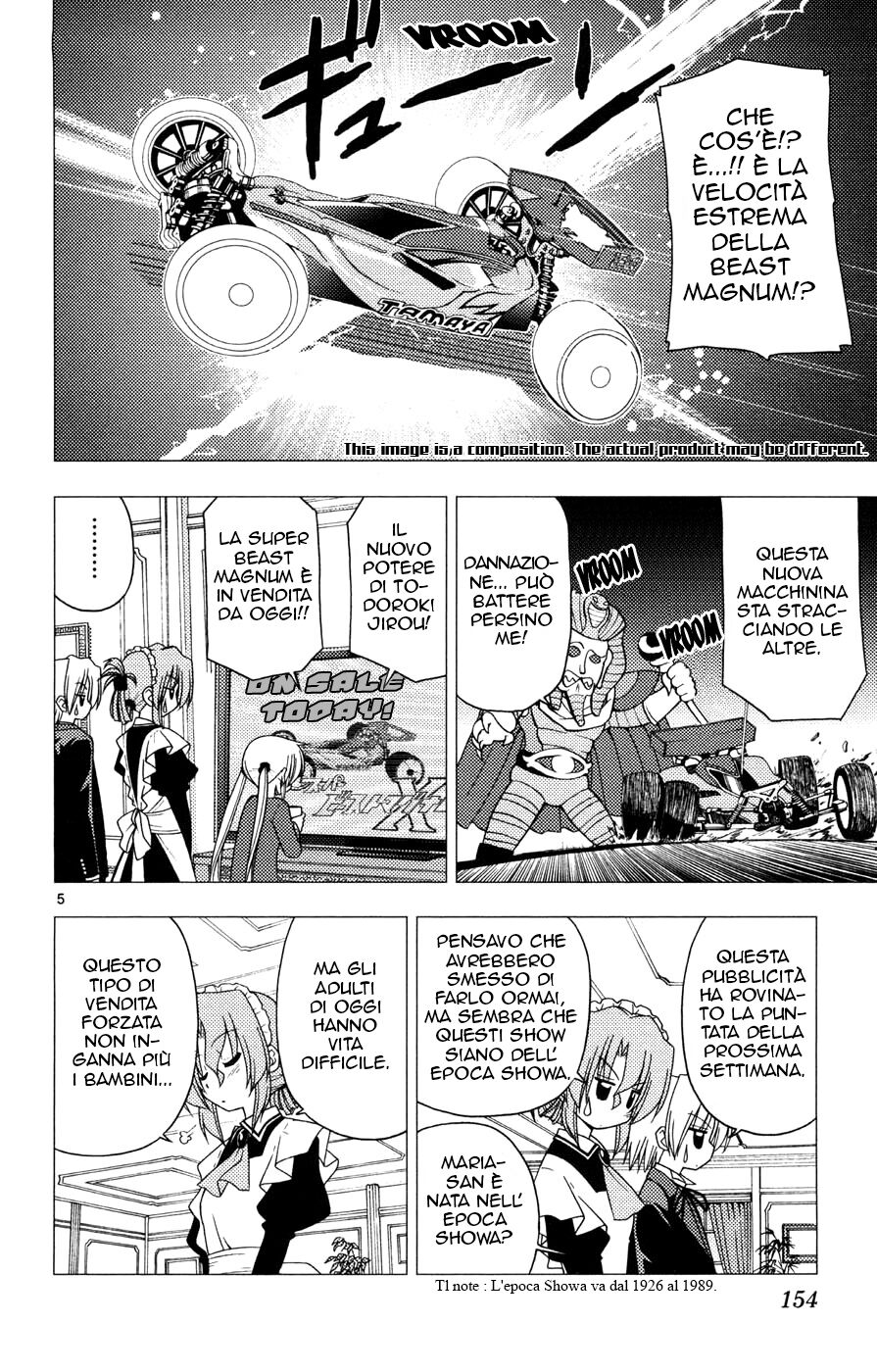 Hayate no Gotoku! Capitolo 161 page 4