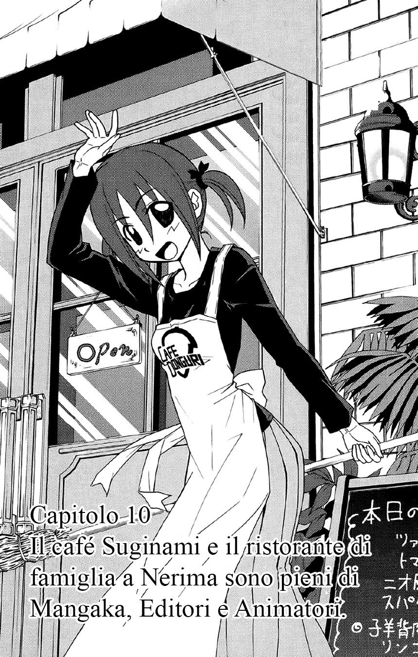 Hayate no Gotoku! Capitolo 139 page 1