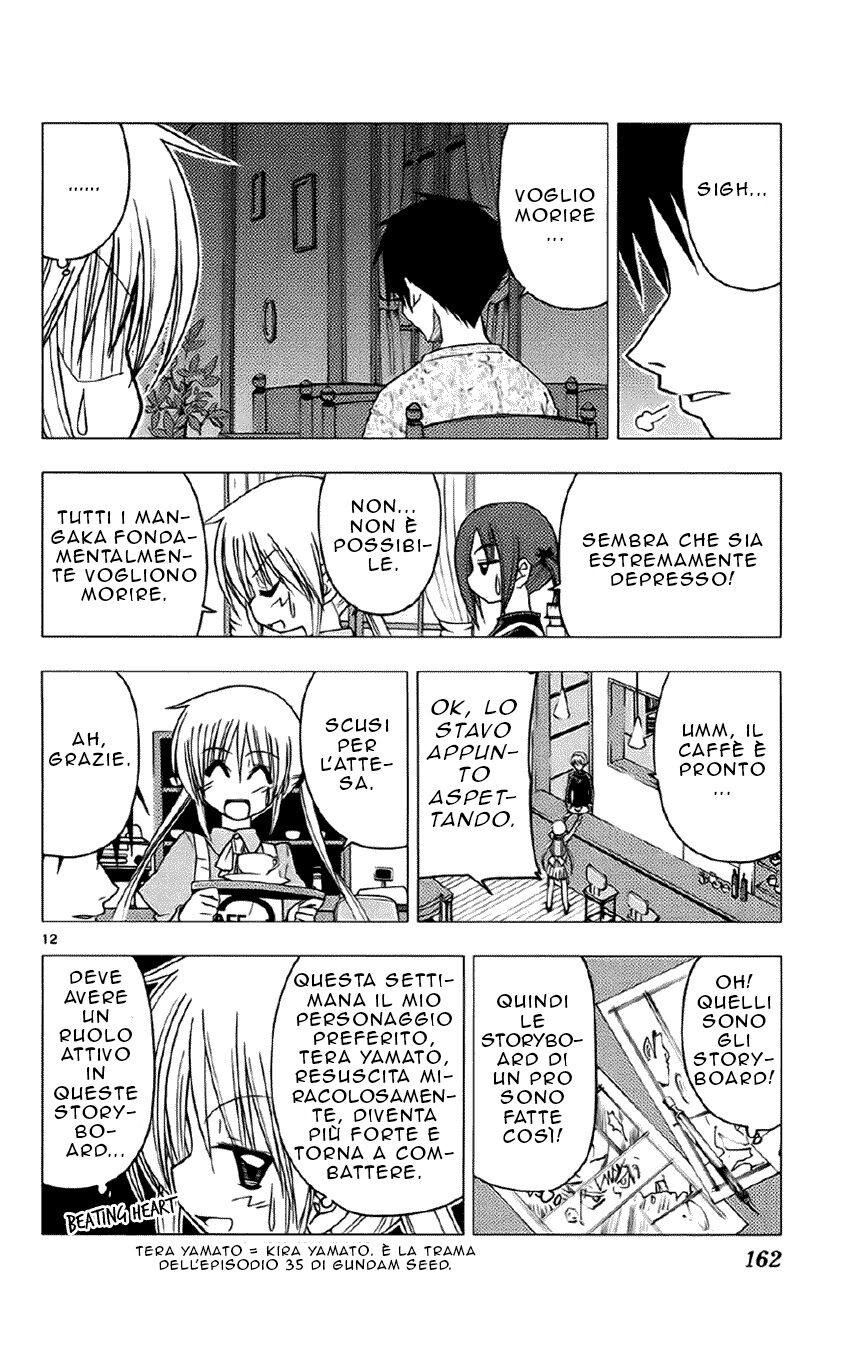 Hayate no Gotoku! Capitolo 139 page 12