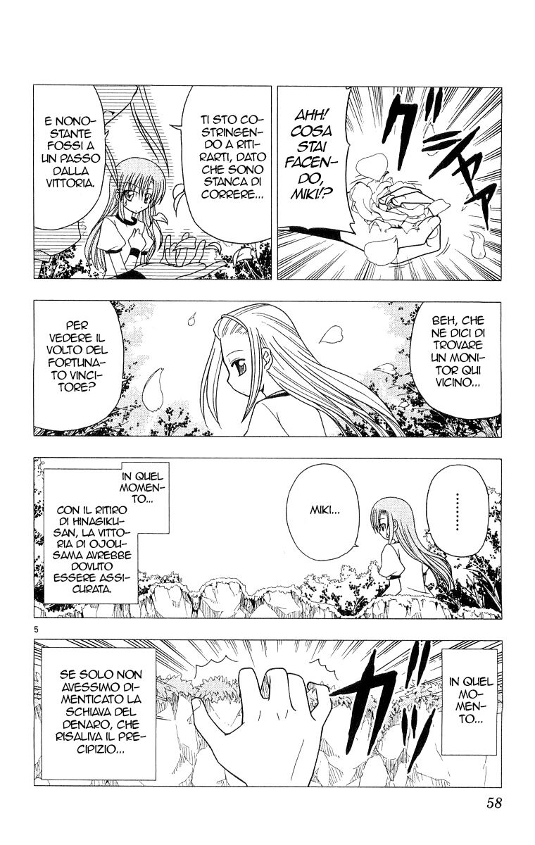 Hayate no Gotoku! Capitolo 56 page 5