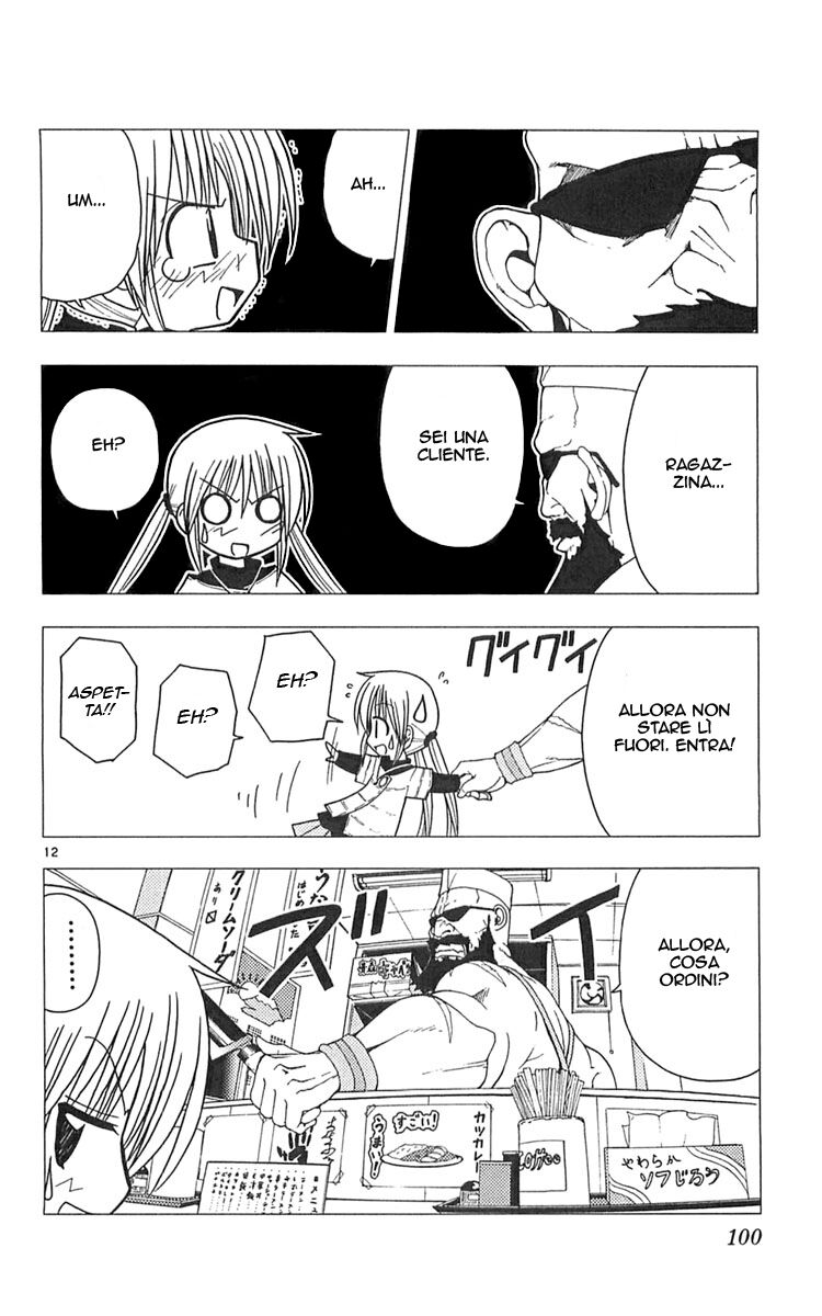 Hayate no Gotoku! Capitolo 113 page 12