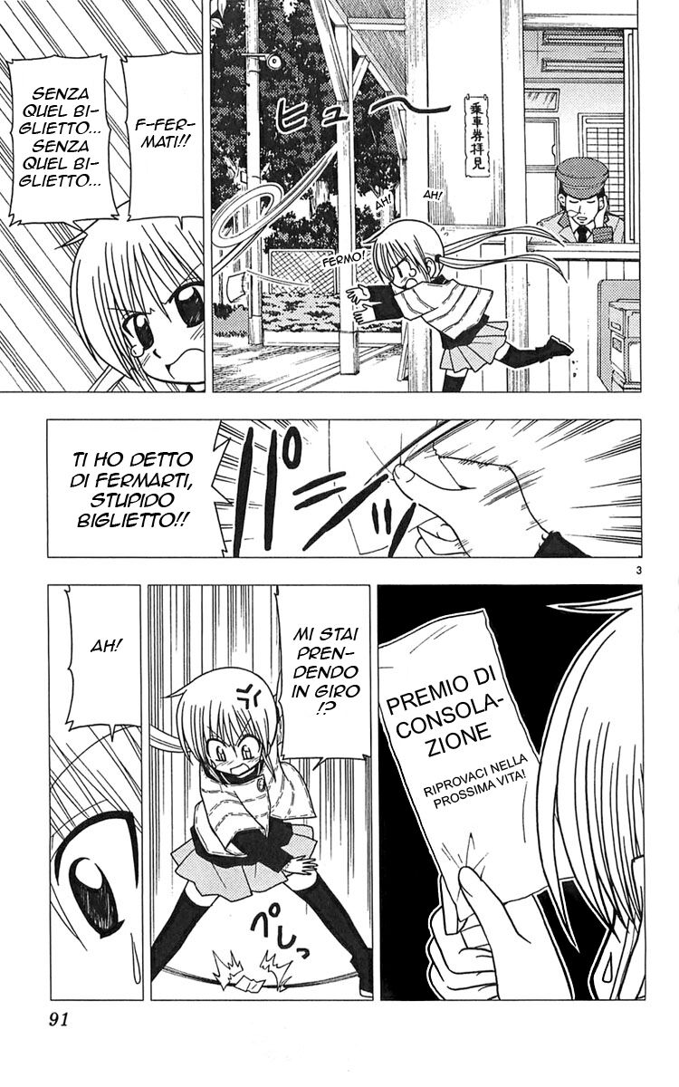 Hayate no Gotoku! Capitolo 113 page 3