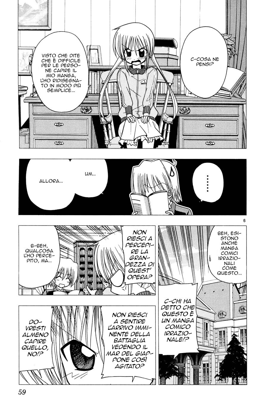 Hayate no Gotoku! Capitolo 100 page 8