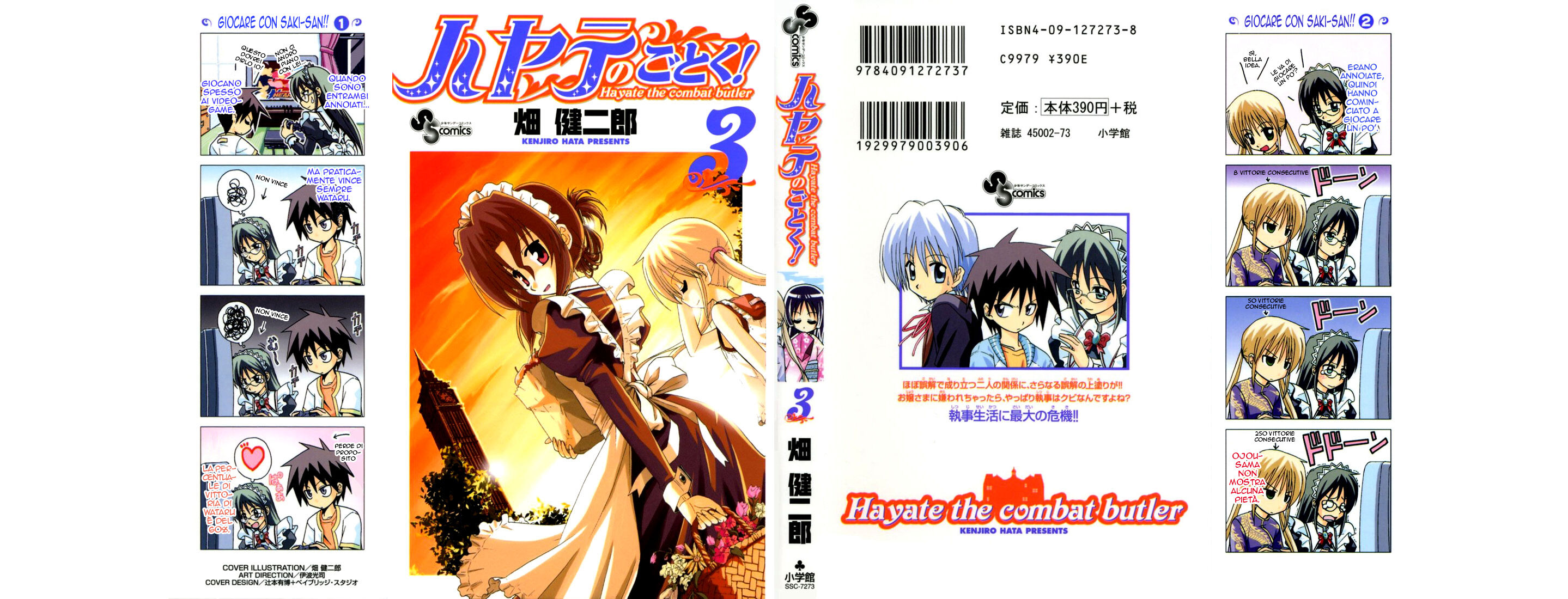 Hayate no Gotoku! Capitolo 21 page 1