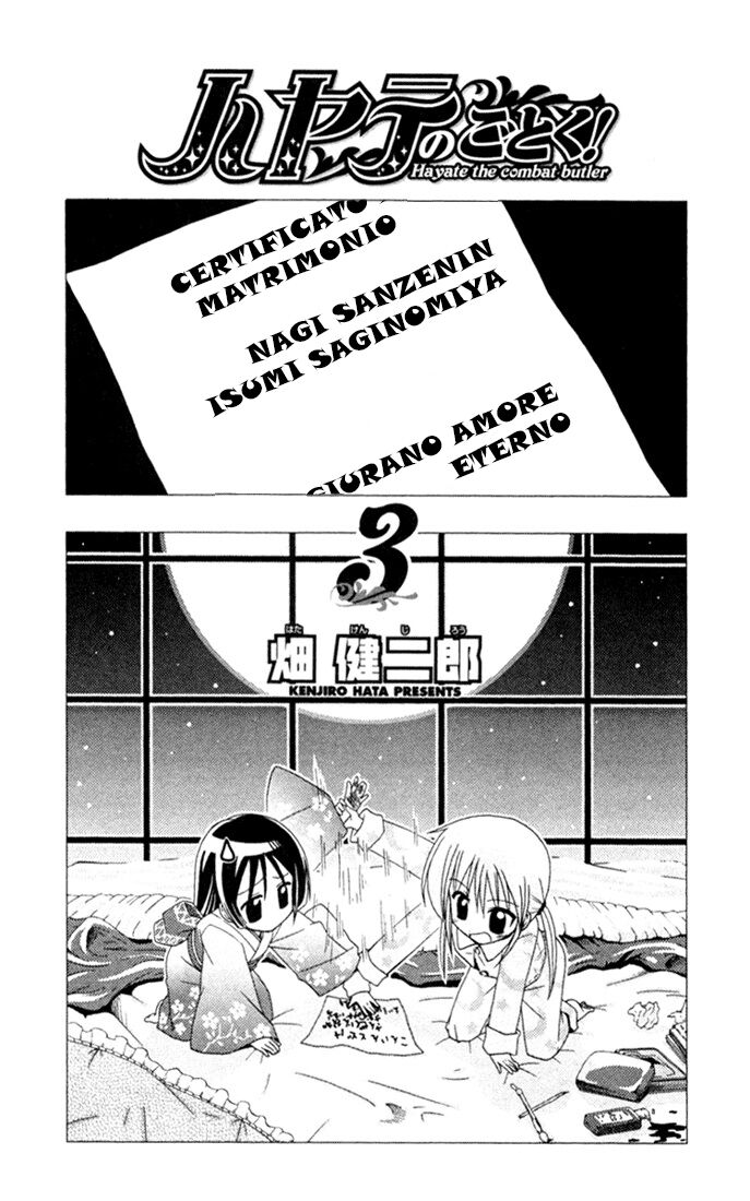 Hayate no Gotoku! Capitolo 21 page 3