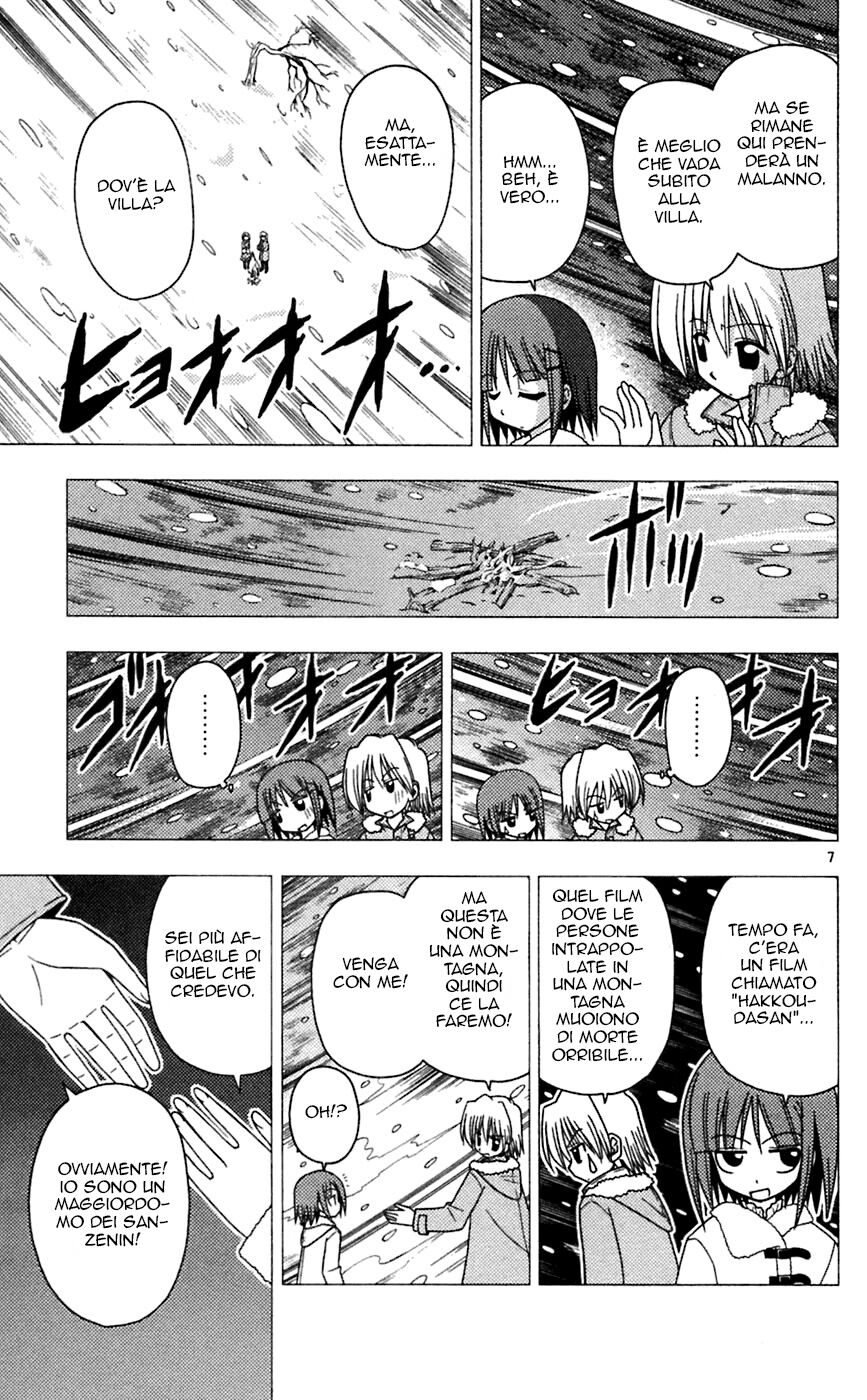 Hayate no Gotoku! Capitolo 65 page 7