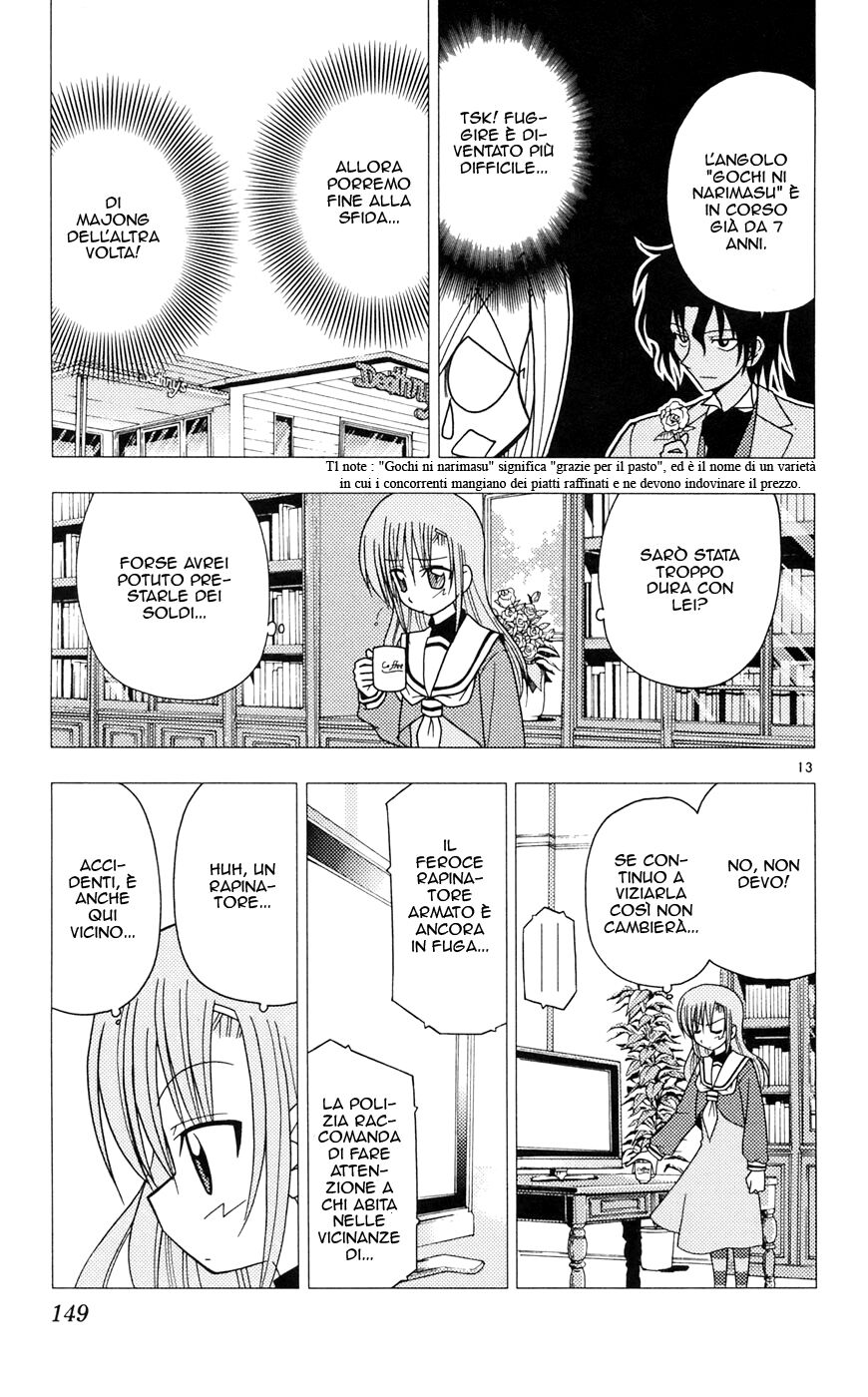 Hayate no Gotoku! Capitolo 105 page 13