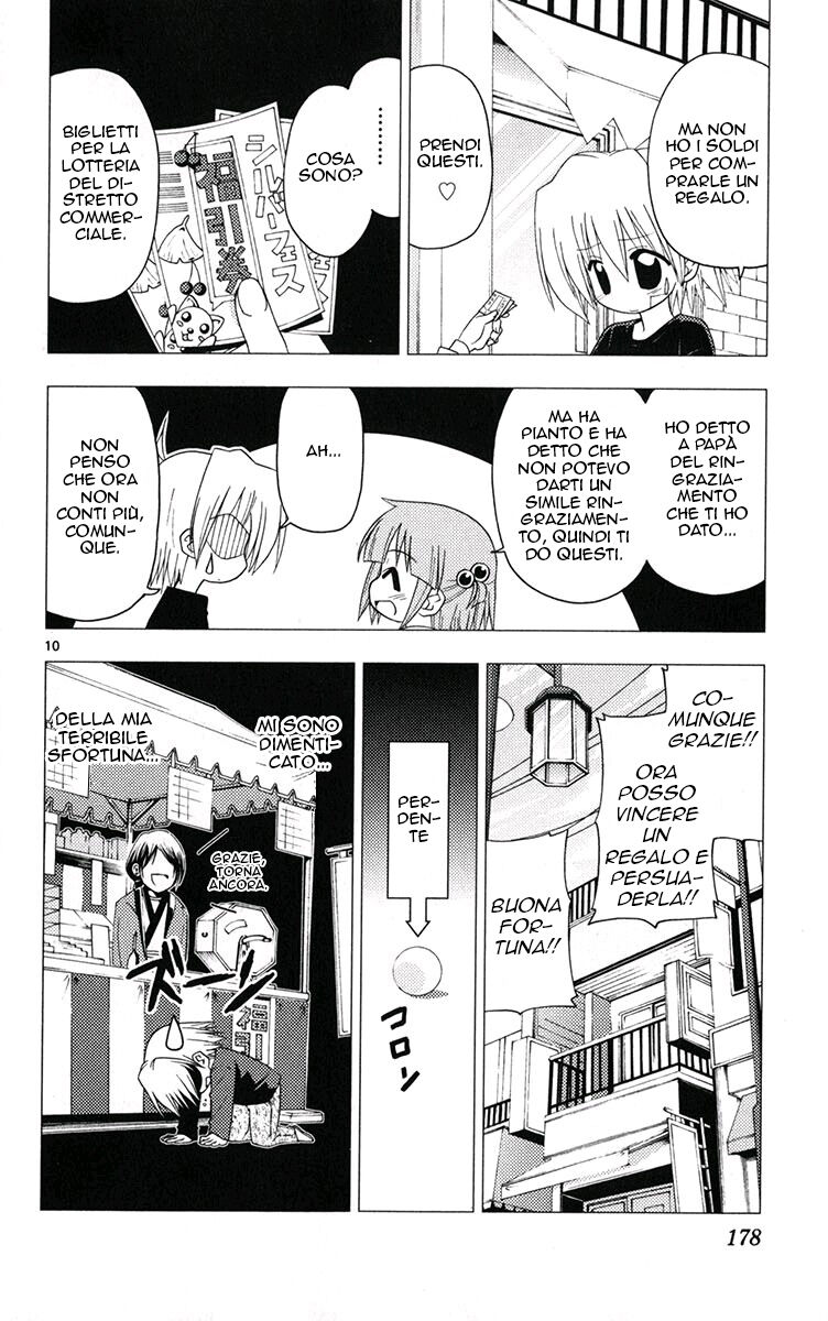 Hayate no Gotoku! Capitolo 184 page 10