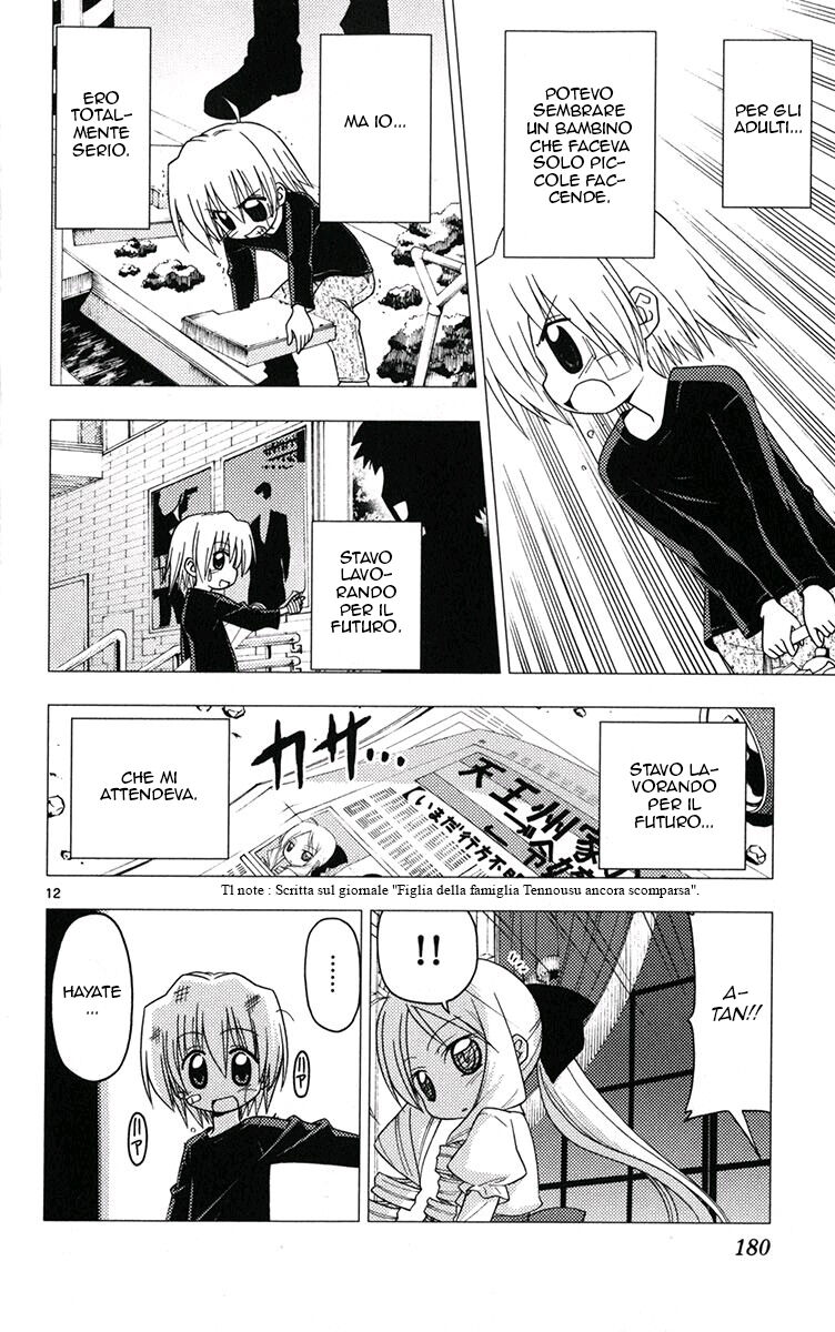 Hayate no Gotoku! Capitolo 184 page 12