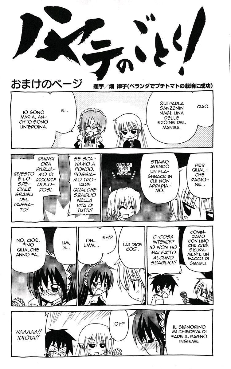 Hayate no Gotoku! Capitolo 184 page 17