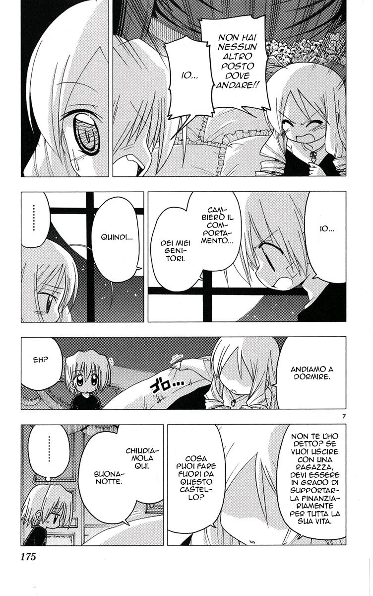 Hayate no Gotoku! Capitolo 184 page 7