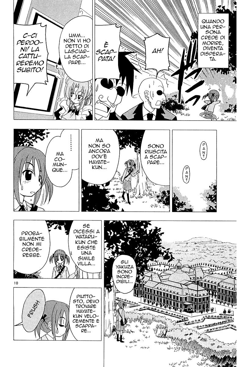 Hayate no Gotoku! Capitolo 43 page 10