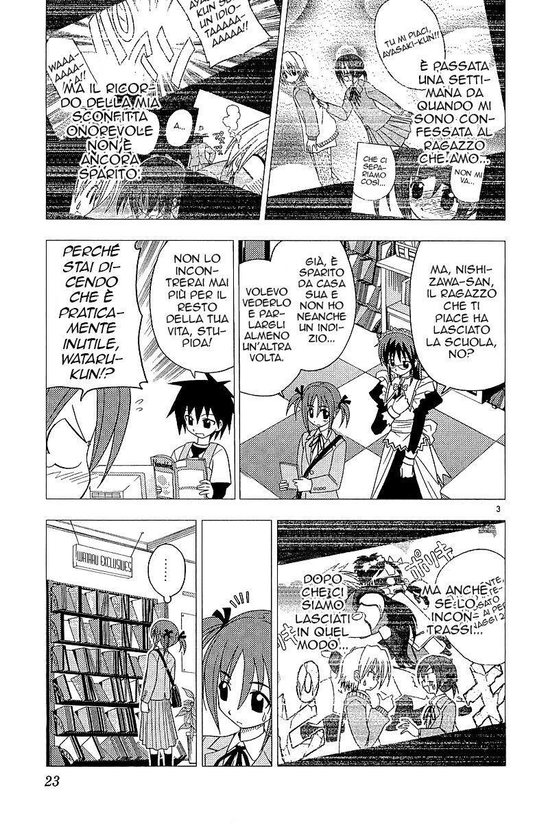 Hayate no Gotoku! Capitolo 43 page 3