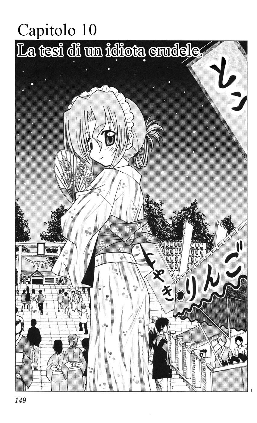 Hayate no Gotoku! Capitolo 95 page 1