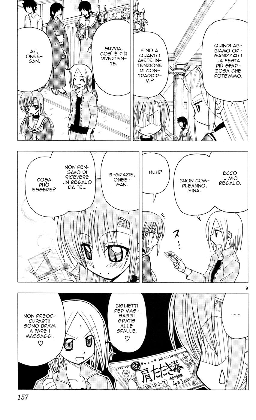 Hayate no Gotoku! Capitolo 95 page 9