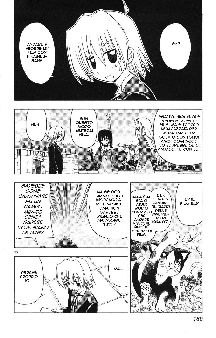 Hayate no Gotoku! Capitolo 162 page 12