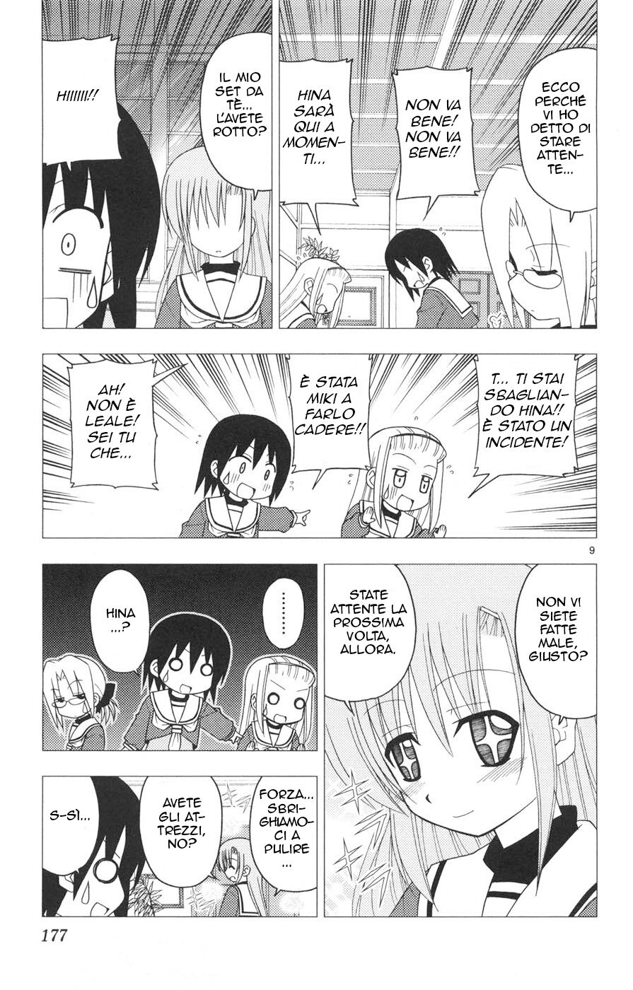 Hayate no Gotoku! Capitolo 162 page 9