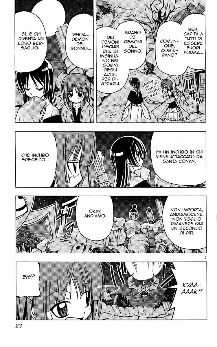 Hayate no Gotoku! Capitolo 109 page 3