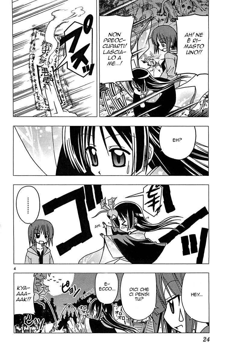 Hayate no Gotoku! Capitolo 109 page 4