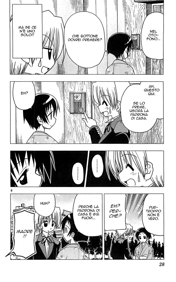 Hayate no Gotoku! Capitolo 109 page 8