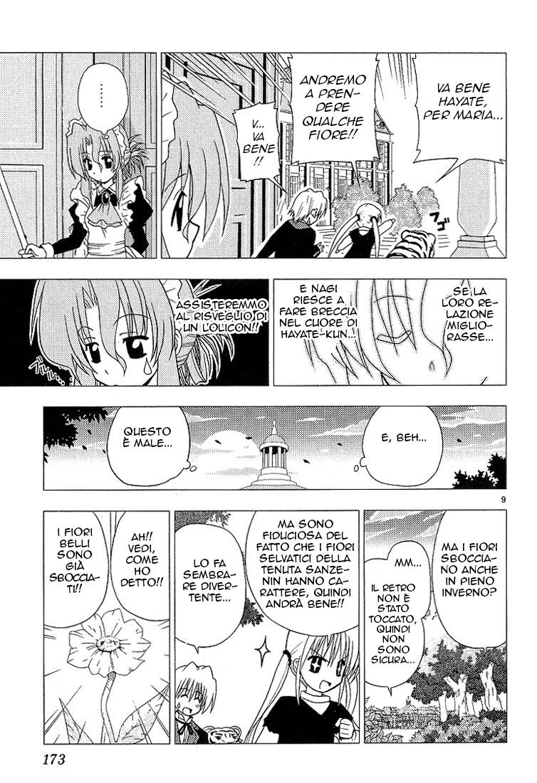 Hayate no Gotoku! Capitolo 09 page 9