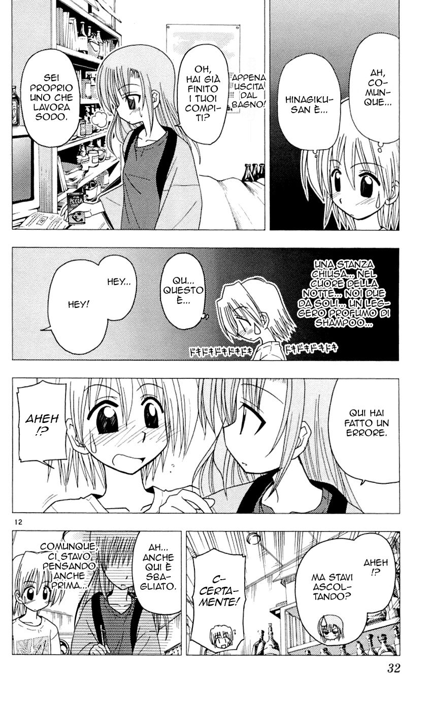 Hayate no Gotoku! Capitolo 76 page 12