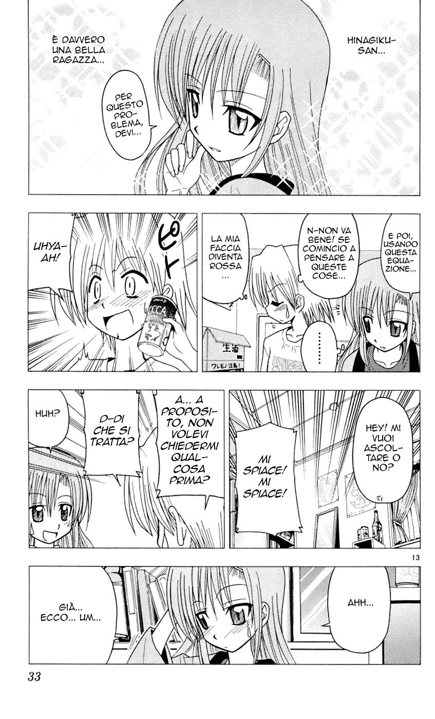 Hayate no Gotoku! Capitolo 76 page 13