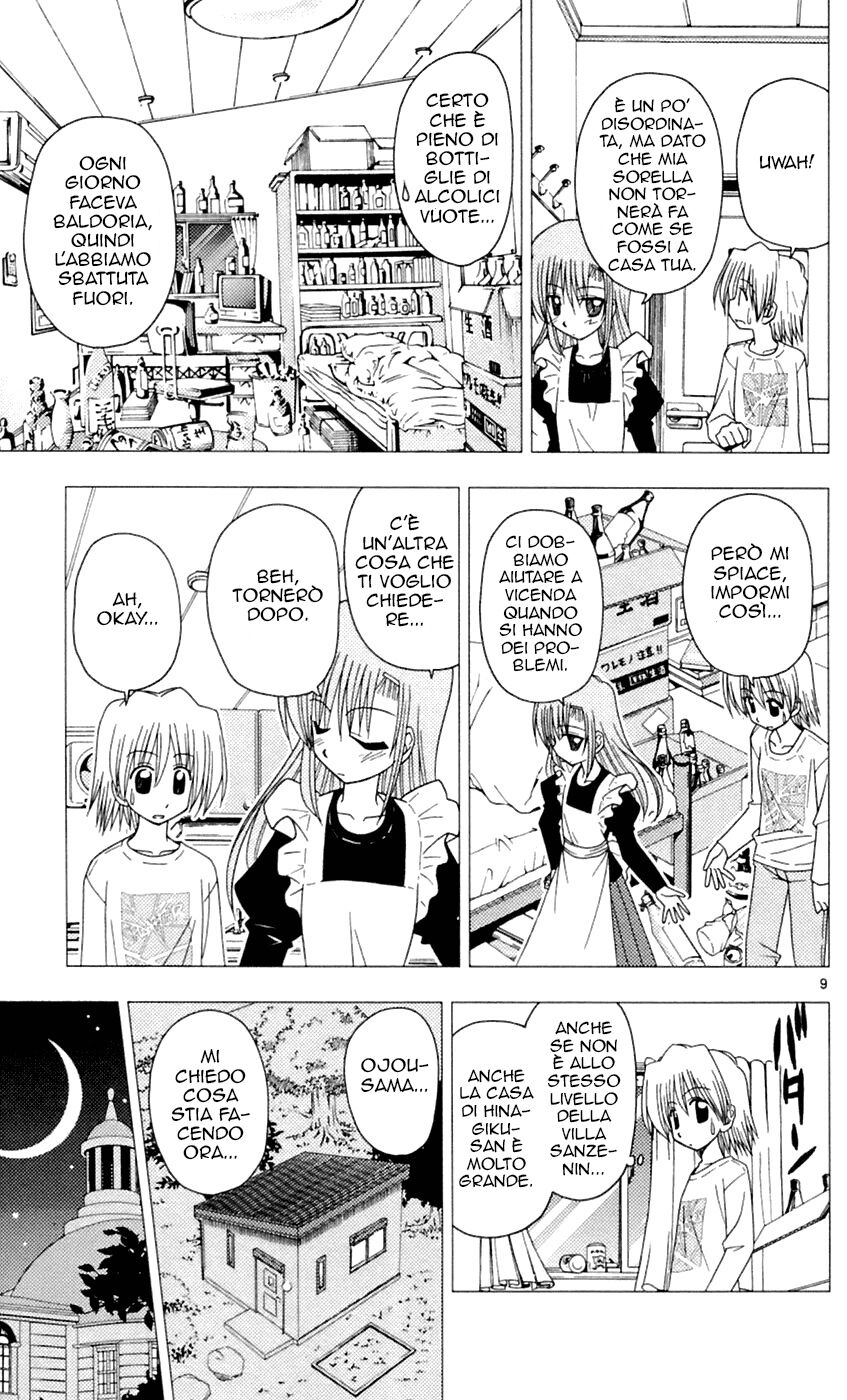 Hayate no Gotoku! Capitolo 76 page 9