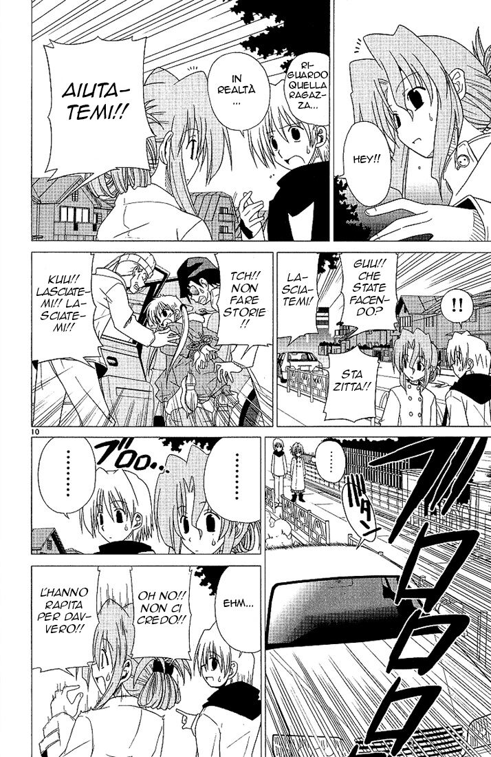 Hayate no Gotoku! Capitolo 02 page 10