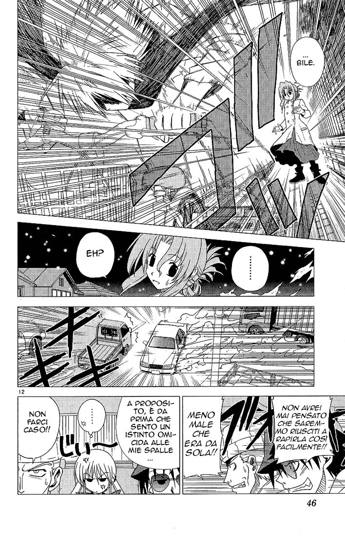 Hayate no Gotoku! Capitolo 02 page 12