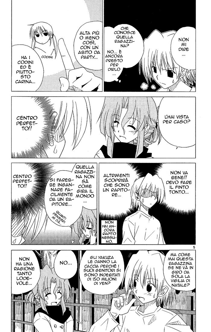 Hayate no Gotoku! Capitolo 02 page 5