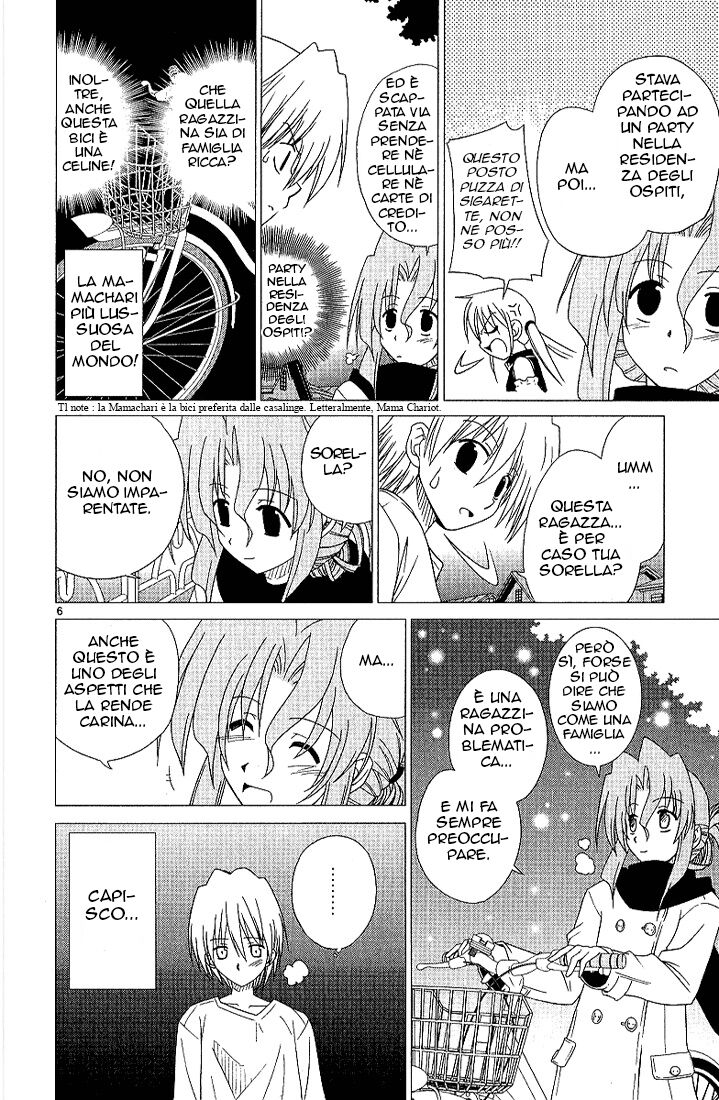 Hayate no Gotoku! Capitolo 02 page 6