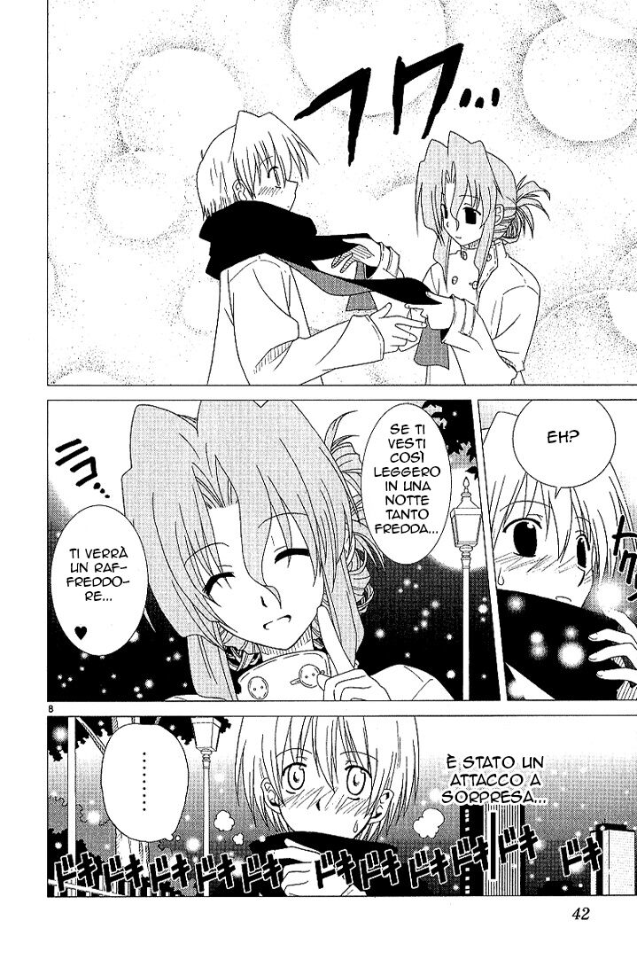 Hayate no Gotoku! Capitolo 02 page 8