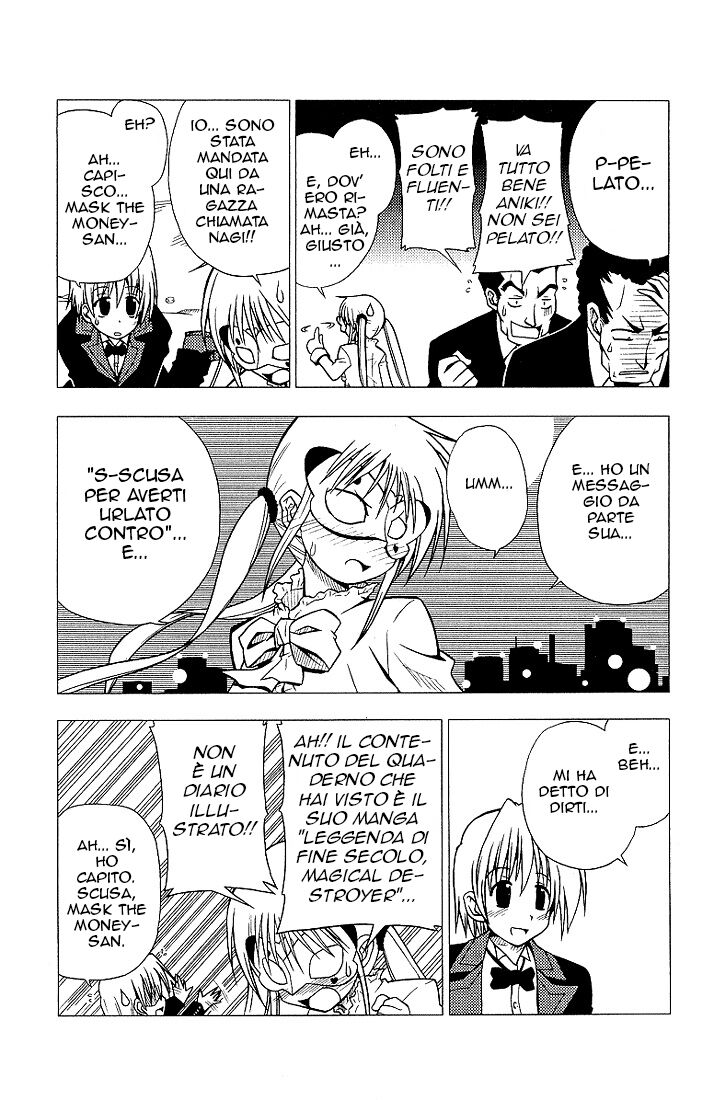 Hayate no Gotoku! Capitolo 05 page 11