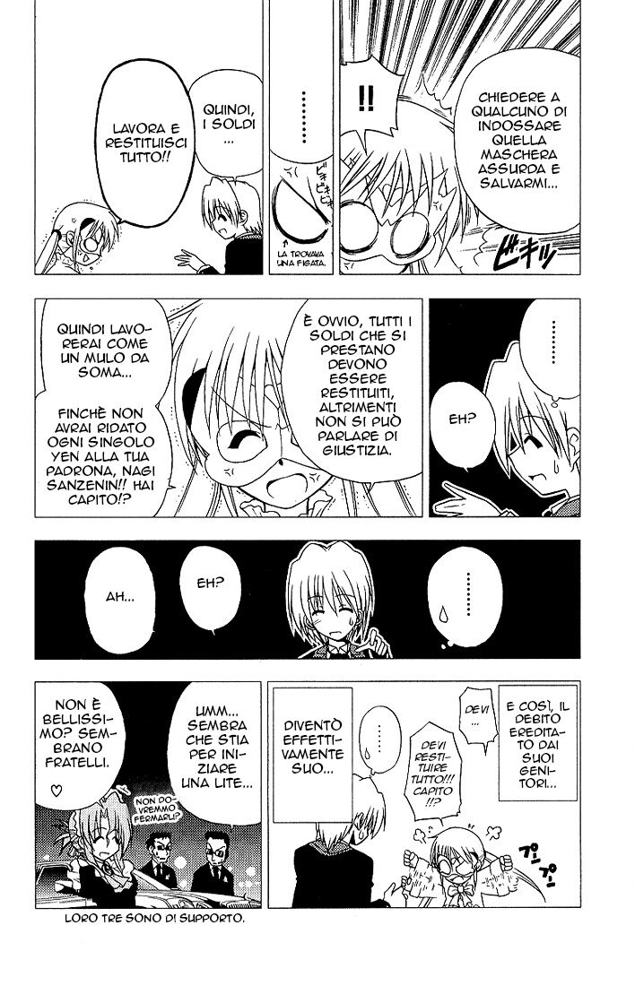 Hayate no Gotoku! Capitolo 05 page 16