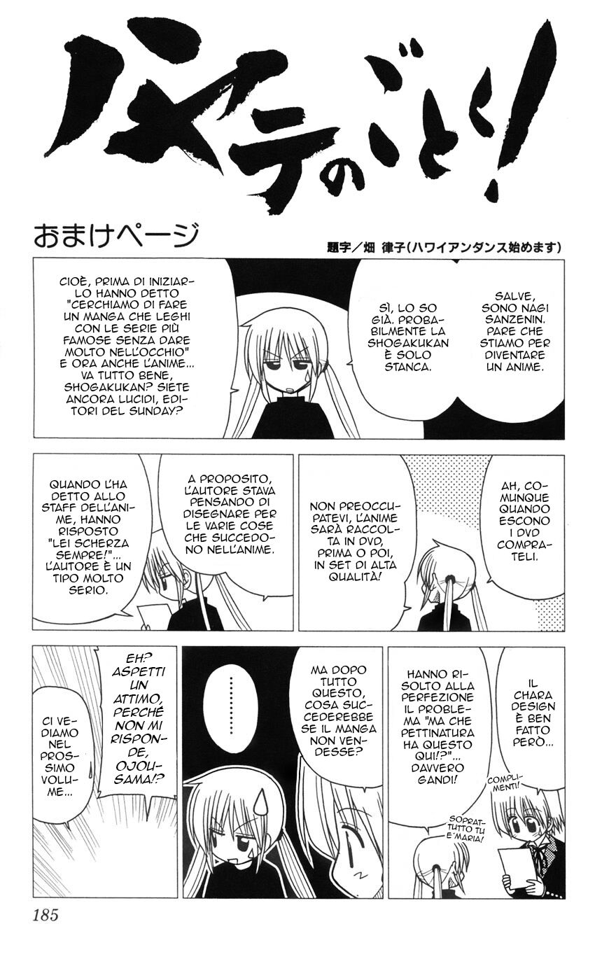 Hayate no Gotoku! Capitolo 107 page 17