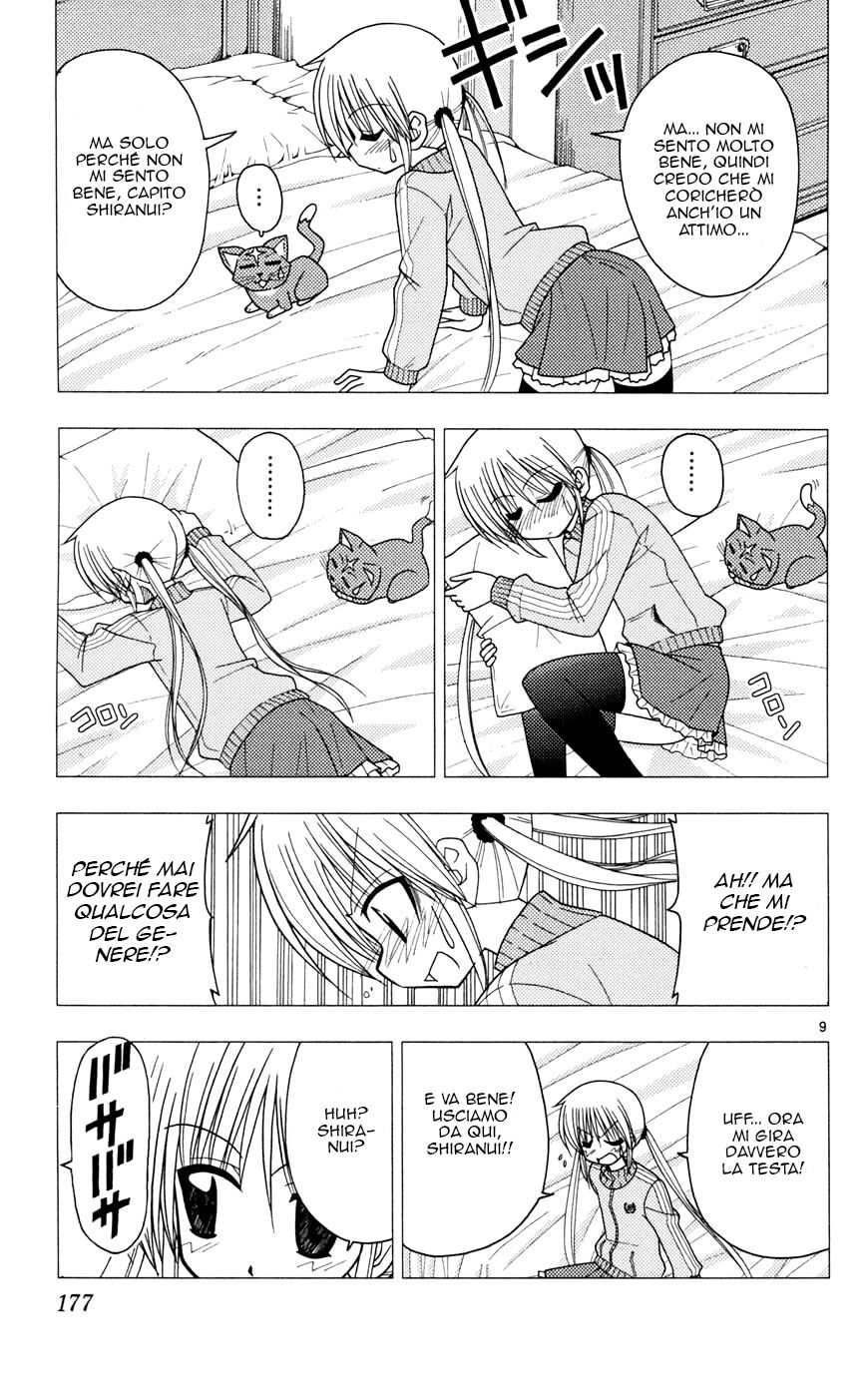 Hayate no Gotoku! Capitolo 107 page 9