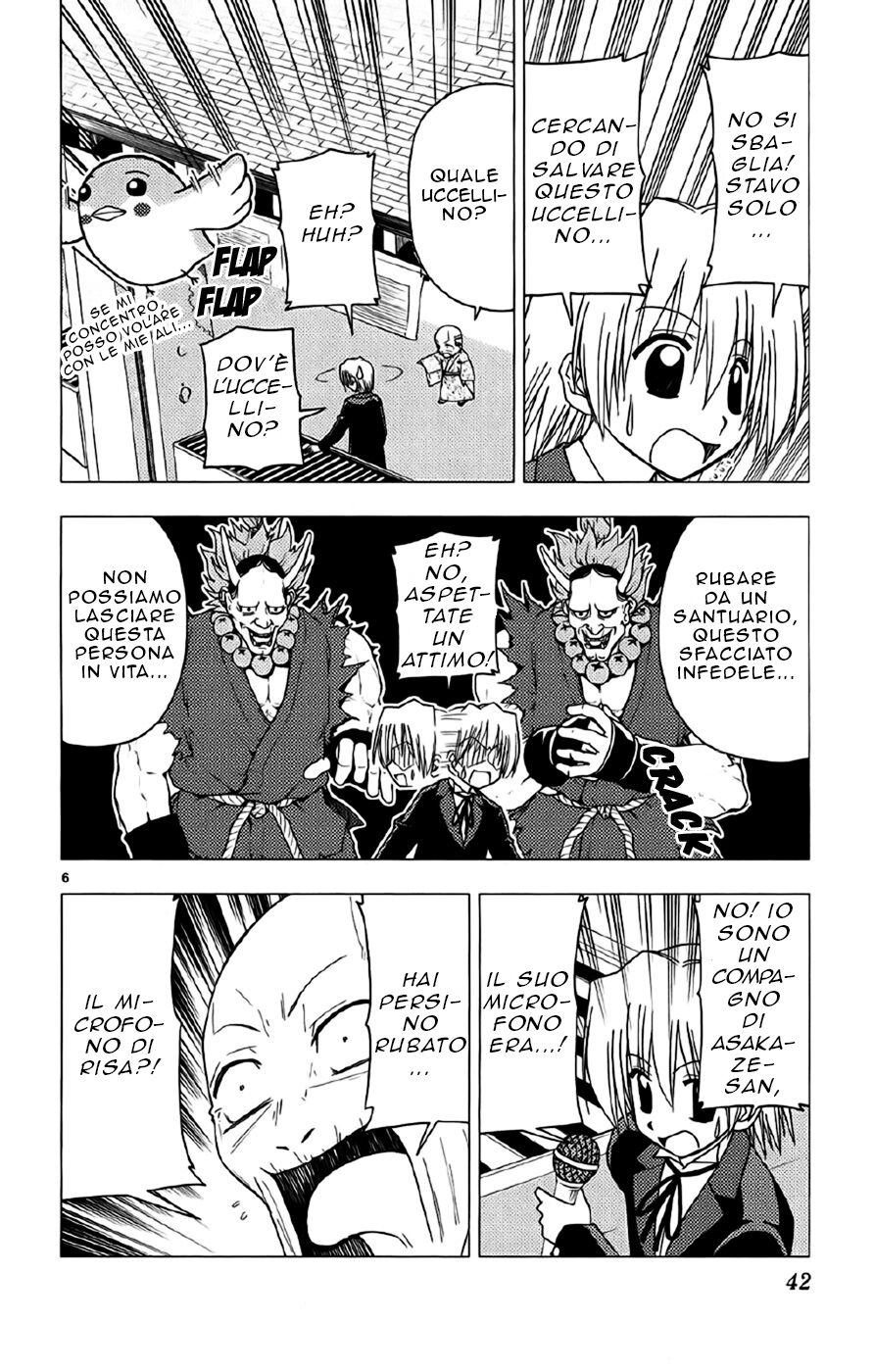 Hayate no Gotoku! Capitolo 132 page 6