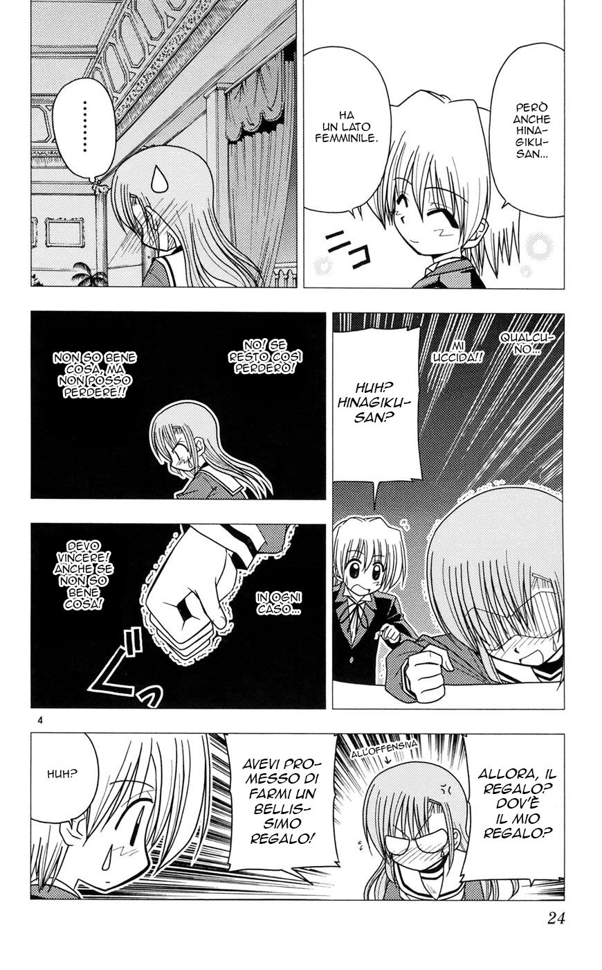 Hayate no Gotoku! Capitolo 98 page 4