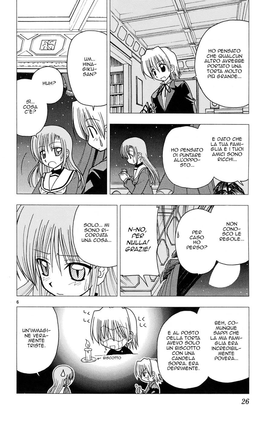 Hayate no Gotoku! Capitolo 98 page 6