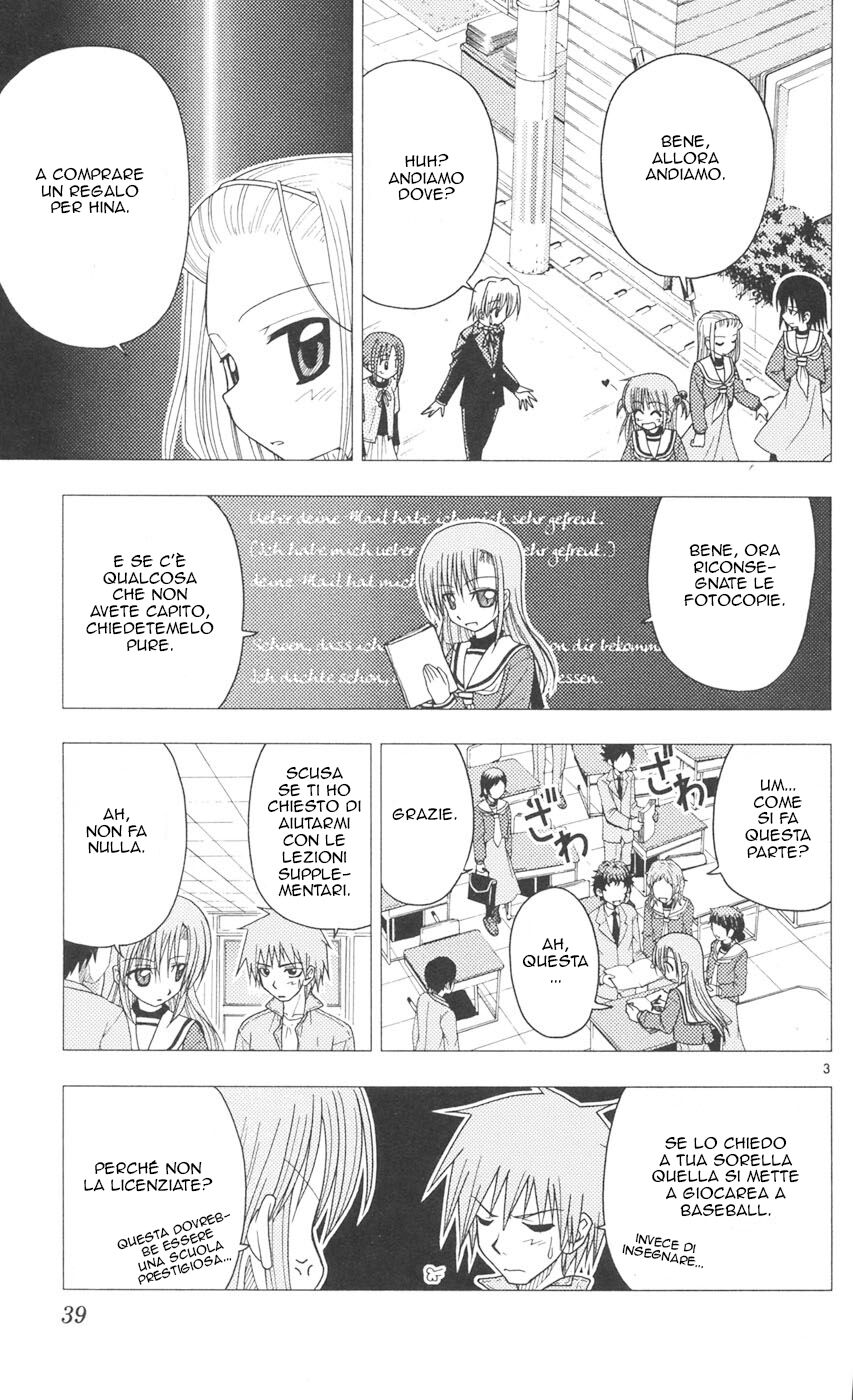 Hayate no Gotoku! Capitolo 88 page 3