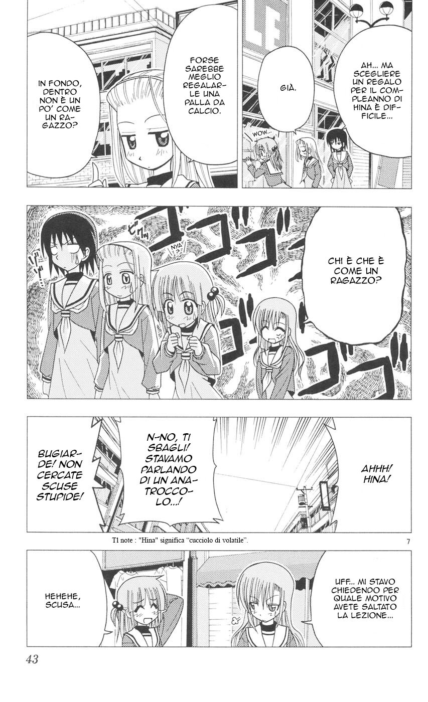 Hayate no Gotoku! Capitolo 88 page 7