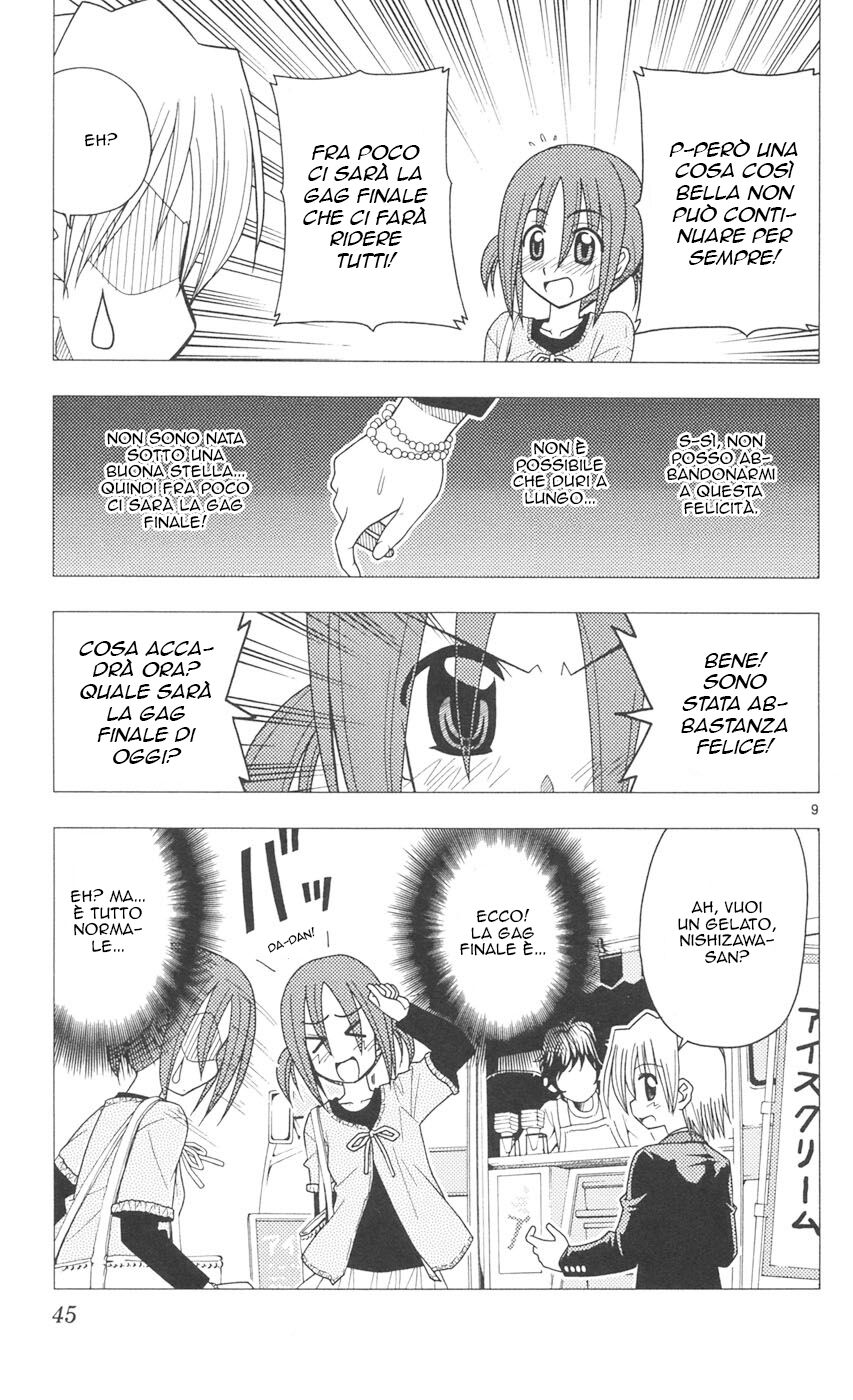 Hayate no Gotoku! Capitolo 88 page 9